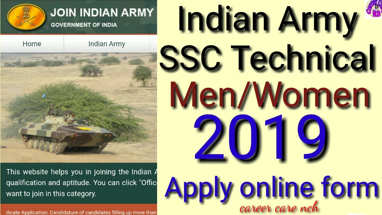 Join Indian Army online form 2019, Army SSC Technical Men/women Recruitment 2019, by ccnch 👆