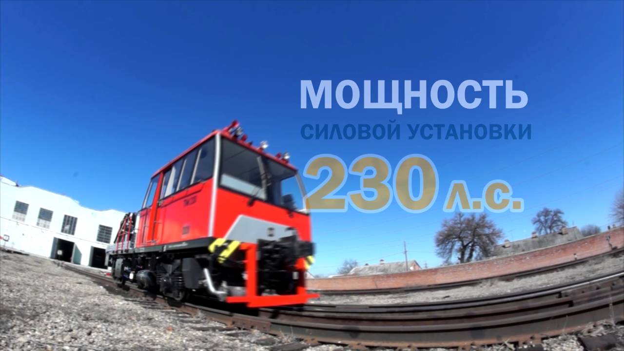 Трв в машине