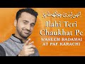 Naat by Waseem Badami (HD)