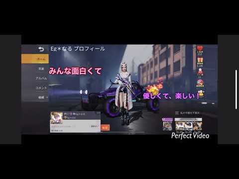 【 荒野行動 】clan紹介です！   【 荒野の光 】
