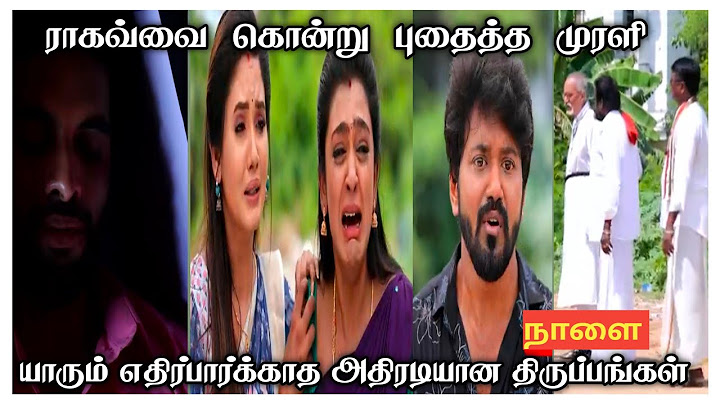 Nee Naan Kaadhal 18th April to 19th April 2025- Promo  & Episode Preview | Vijay Television