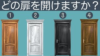【心理テスト】出口に繋がる扉はどれ?選んだ扉が教えてくれるあなたの一番大事なこと《深層心理》