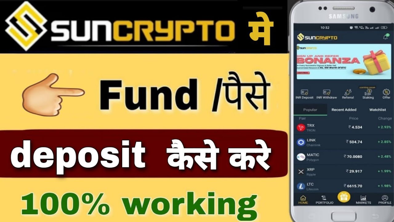 sun crypto me paise deposit kaise kare | how to deposit money in sun crypt