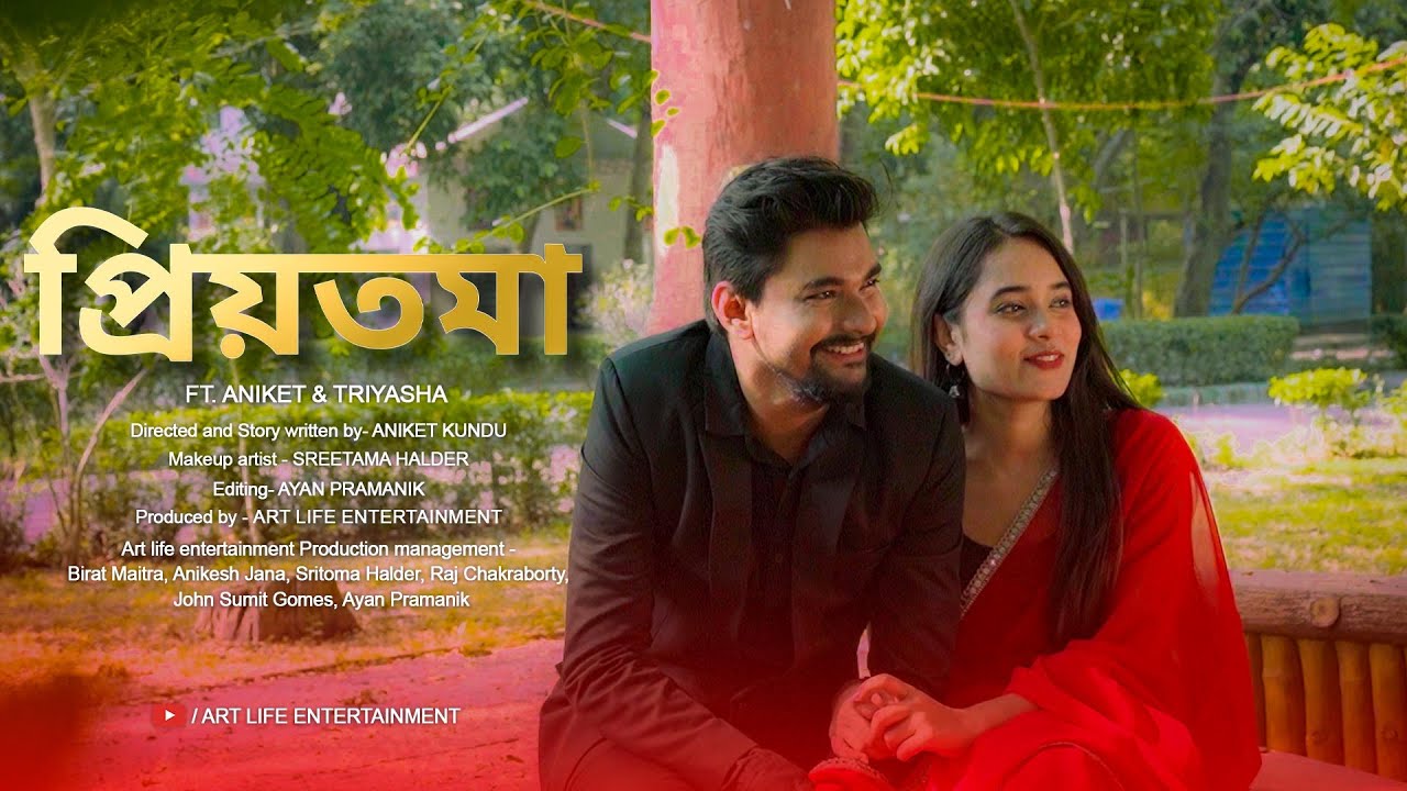 Priyotoma | Aniket | Triyasha | Art Life Entertainment | Bengali Romantic Song 2025