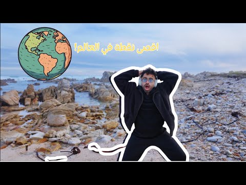شوفوا معنا الاماكن اللي زرناها كأننا في حلمم