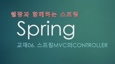 Webjjang Spring ver.2022.07 교재06-08 파일 업로드(웹짱과 함께하는 스프링)