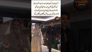 Ahsan Khan &amp; Kubra Khan's Stunning Ramp Walk#viral #trinding
