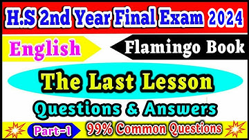The Last Lesson | H.S 2nd Year 2024 Final Exam | English Common / Most Important Questions & Answer