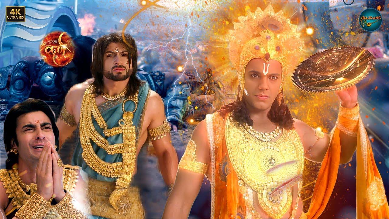 वासुदेव की शक्ति देख कर कर्ण और दुर्योधन की रूह कांप गई || SURYAPUTRA KARN || NEW EPISODE 2025