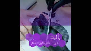 Nail Salon TVC