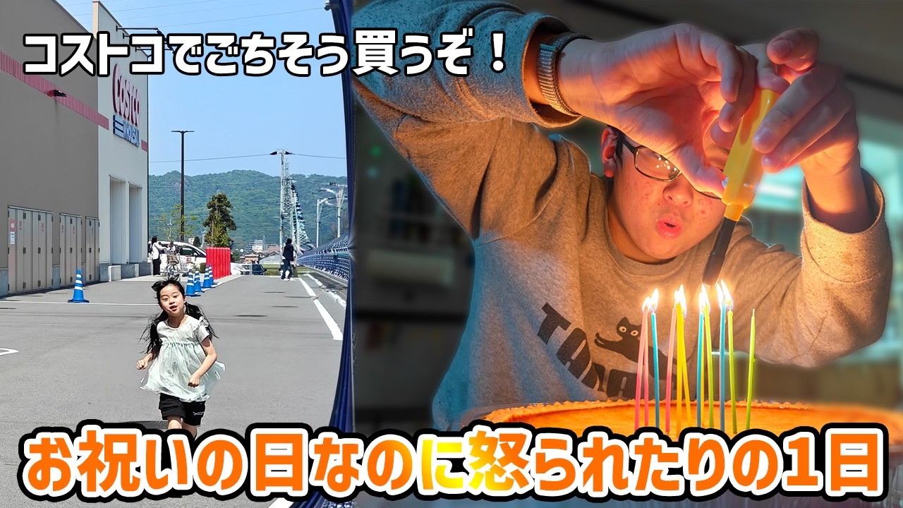 Costco】Road Trip to Shiga for My Brother's Birthday! Sis Freaked