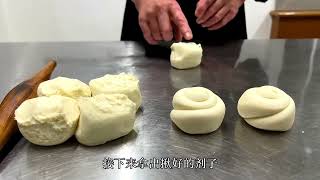 传统美食腊汁肉夹馍的白吉饼做法教程#food #美食 #美食教程