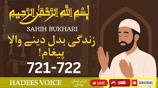 Sahih Bukhari No. 721-722 Hadees Voice