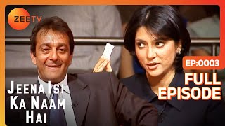 Sanju BABA - Sanjay Dutt Jeena Isi Ka Naam Hai Indian Award Winning Talk Show - Zee Tv Hindi Serial