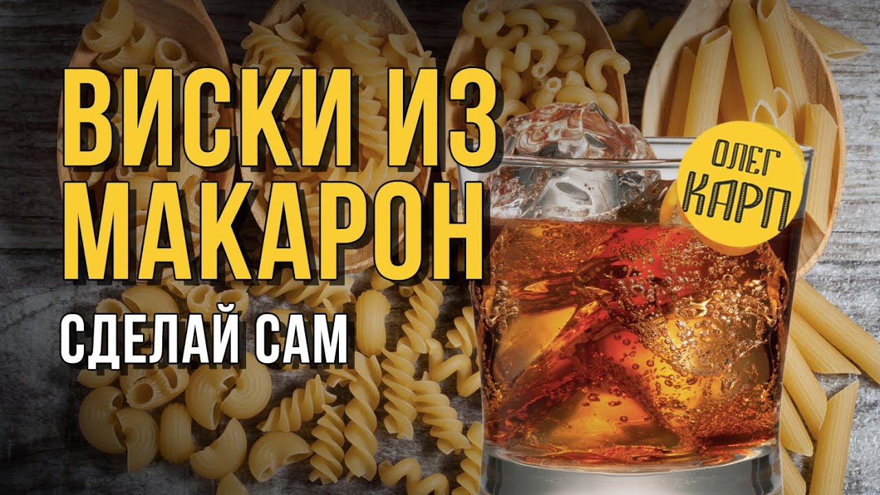 Метод линкольна виски Метод линкольна виски