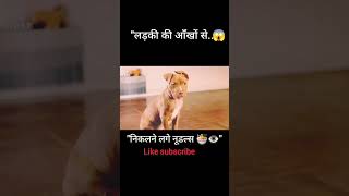 आँखों से नूडल्स बहाने वाली लड़की | Horror Suspense Story&quot;#horrorkahani #suspensekahani #thriller