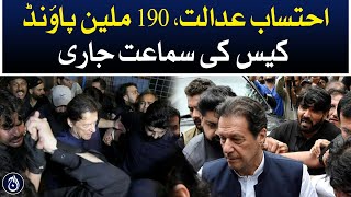 Accountability Court, hearing of 190 million pound case continues - Aaj News