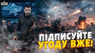 ЗМУШУЮТЬ ЗДАТИСЯ?! Посилюється тиск на Україну: ось, що зробили партнери