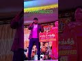 #rajinikanth #illaiyarajasong #trending #festival #spb #janki #vibes #entertainment #music #shorts