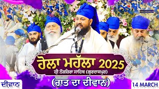 Hola Mohalla 2025 | Shri Naushera Sahib | Bhai Sarabjit Singh| Holi | 14  March 2025 | Fauj Akaal Ki