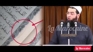 خرافة #الشعرة في سورة البقرة