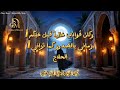 وكان فؤادي خاليا قبل حبكم الحلاج قصائد عربية مغناة Mamo Diwan 