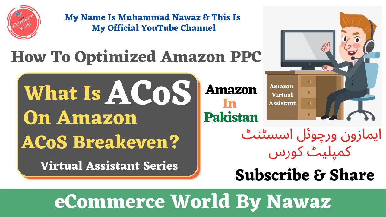 What Is ACoS Breakeven How To Calculate Break Even ACoS For Amazon what-is-acos-breakeven-how-to-calculate-break-even-acos-for-amazon