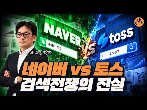 트래픽 작업의 실체｜슬롯·무한타·리워드, 검색순위는 어떻게 조작됐나