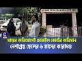 মায়ের অভিযোগেই মোবাইল কোর্টের অভিযান, নেশাগ্রস্ত ছেলের ৬ মাসের কারাদণ্ড | Cplus