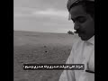 الزله اللي ضيقت صدري وانا صدري وسيع