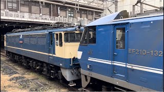 【EF65-2091 OM入場無動回送（廃車）】JR貨物EF210形132号機（新塗装）＋ムド国鉄EF65形2091号機が警笛鳴らし大宮駅13番線を発車（単8283レ・鶴臨A991A）2024.3.5