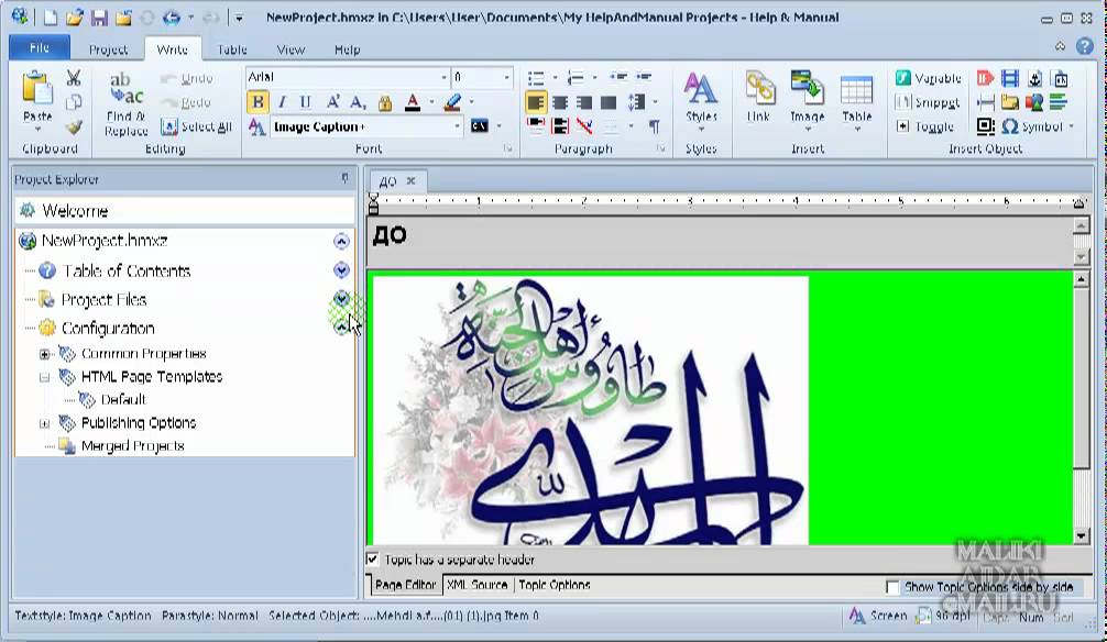 Справочник C#  Формат Chm