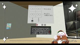 #03（？）【VRChat】※ネタバレ注意※　🌟星座がテーマの🕵謎解きワールド🐰【プラネタリドル -PLANETARIDDLE】