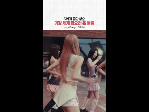 뮤비에서 꽃향기가 <strong>나요</strong>...