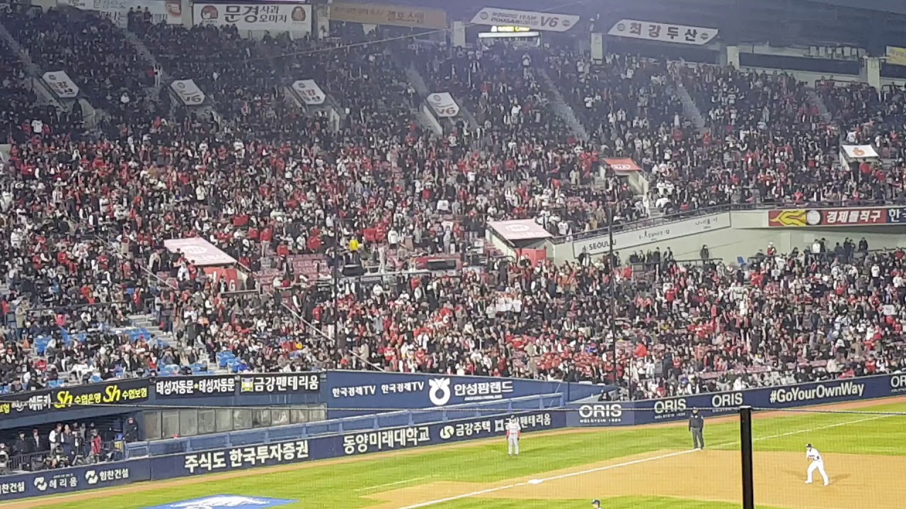 (2018.11.12) 한국시리즈 6차전 한동민 응원가