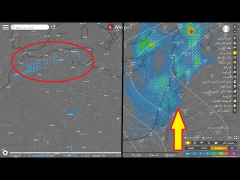 توقعات الطقس لأسبوع كامل من 22 الى 29 05 2020 بحول الله