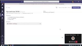 Как прикрепить работу в задание Teams (инструкция для учеников и родителей)