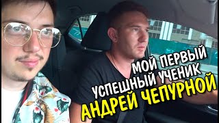 Долг в Миллион или как выйти с Жопы! Андрей Чепурной! Долг в Миллион или как выйти с Жопы! Андрей Чепурной!