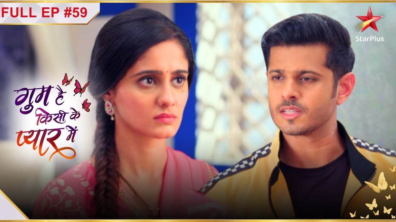 Virat और Sai की तीखी बहस! | Full Episode:59 | Ghum Hai Kisikey Pyaar Meiin