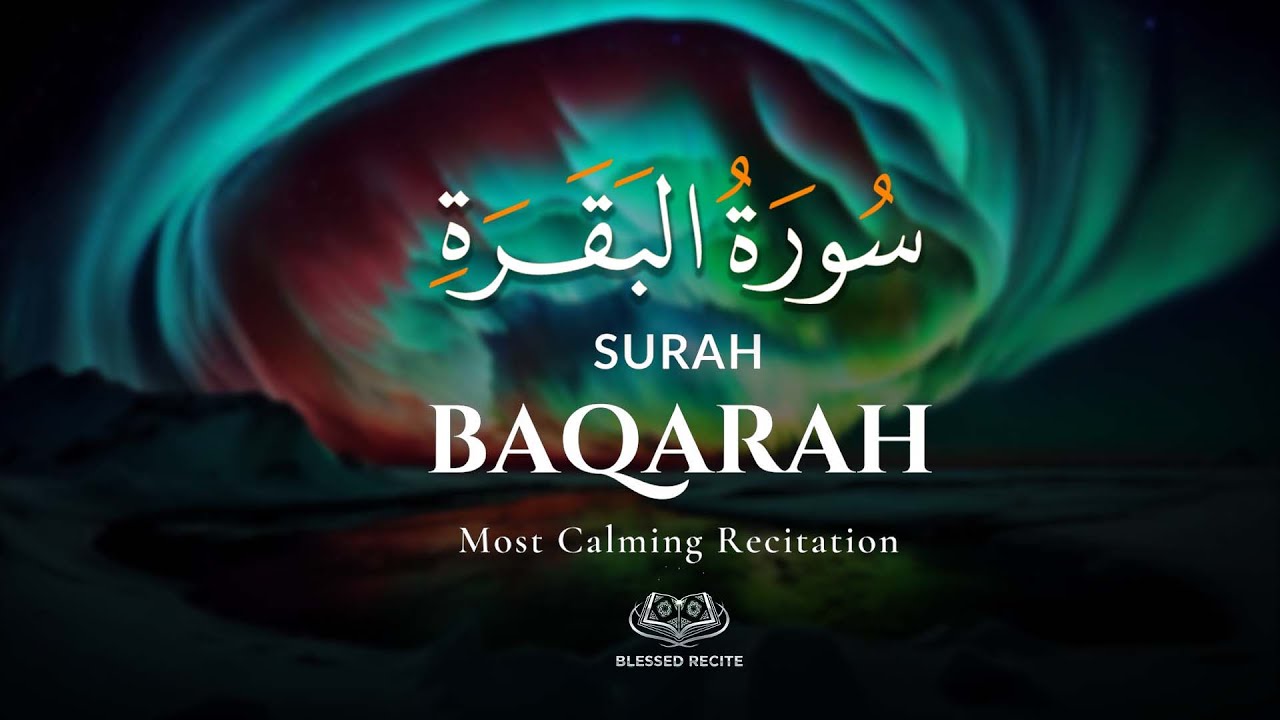 Peaceful Quran Recitation | Surah Al-Baqarah | Sheikh Mohamed Ahmed Hassan | Blessed Recite