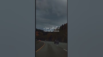 إِنَّ ٱللَّهَ وَمَلَٰٓئِكَتَهُۥ يصلون على النبي ما تيسر من سورة ￼الأحزاب [33:56]