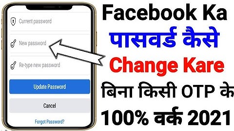 Facebook Password Kaise Change Kare Bina OTP Ke || How To Change Facebook Password