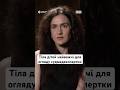 Тіла дітей найважчі для огляду судмедекспертки #новини #україна #люди #shorts #життя #смерть