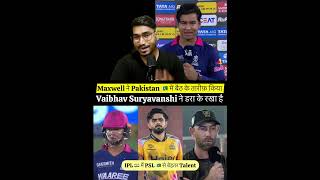 Vaibhav Suryavanshi Popularity In Pakistan