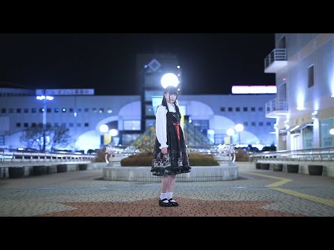 【いちみる】星屑オーケストラ 踊ってみた【誕生日】