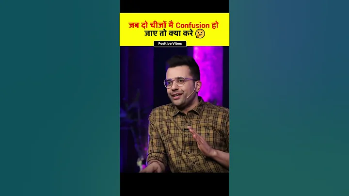 Confusion दूर कैसे करे🤔 @SandeepSeminars #shorts #yebook - DayDayNews