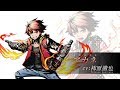 アカネ (cv: 柿原徹也) - ディバインゲート (ディバゲ)