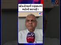 ઓક્ટોબરની શરૂઆતમાં ભારેની આગાહી !  | Gujarat | TV9Gujarati