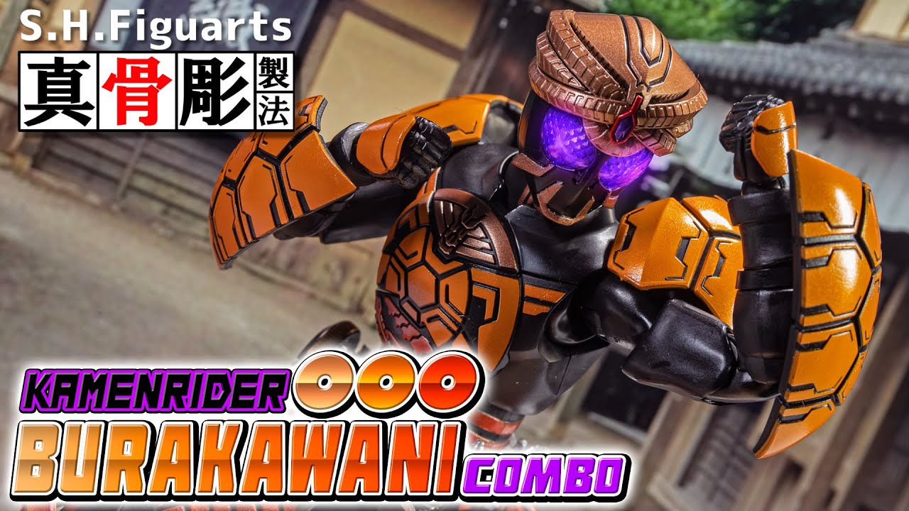 【真骨彫製法】腕のシールドを合体させてガード！笛をピューっと吹いてコブラを操れ！「S.H.Figuarts 仮面ライダーオーズ ブラカワニコンボ」を開封！