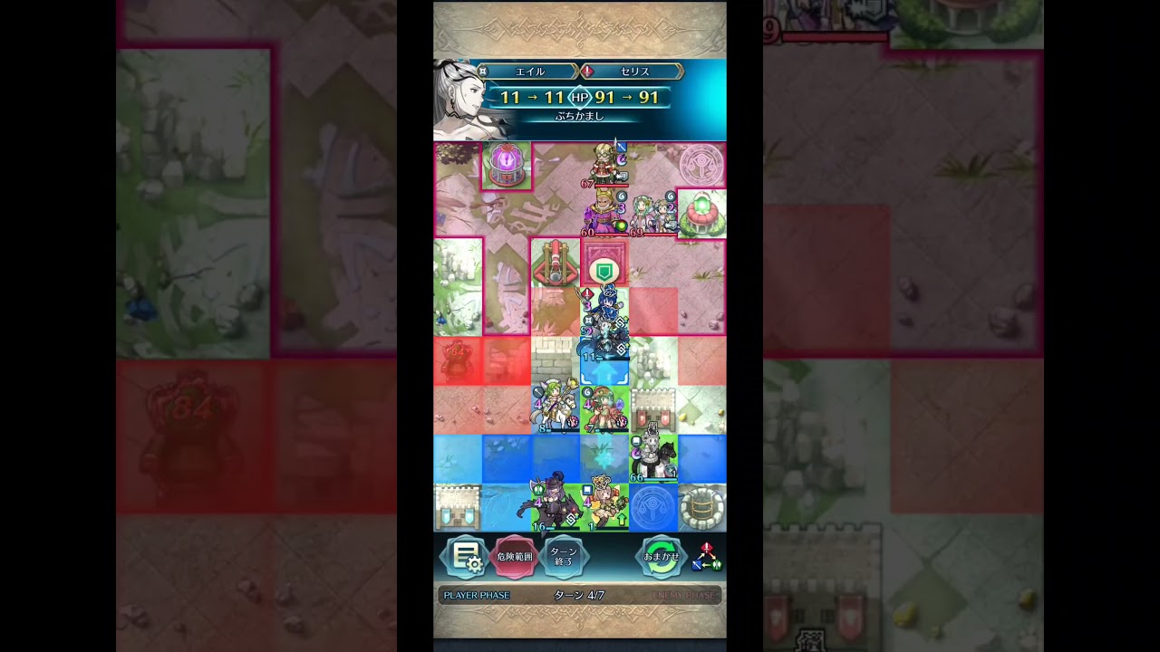 【FEH】光飛空城セリスマン3日目 #ファイアーエムブレムヒーローズ #feh #ファイアーエムブレム